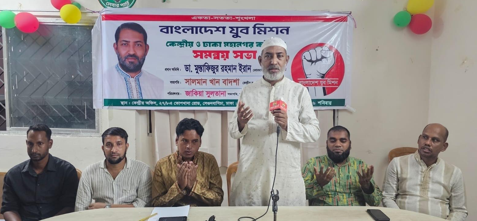 আইনশৃঙ্খলার অবনতির দায় নিয়ে স্বরাষ্ট্রমন্ত্রীর পদত্যাগ করা উ...